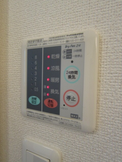 物件内観写真23　(★浴室乾燥機付きで最初から暖かです★)