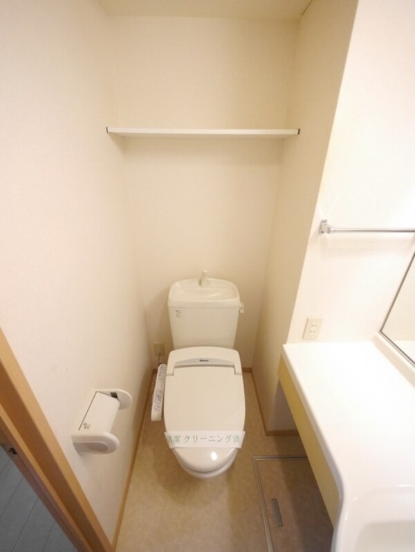 トイレ(★お部屋探しは、タウンハウジング多摩センター店へ★)