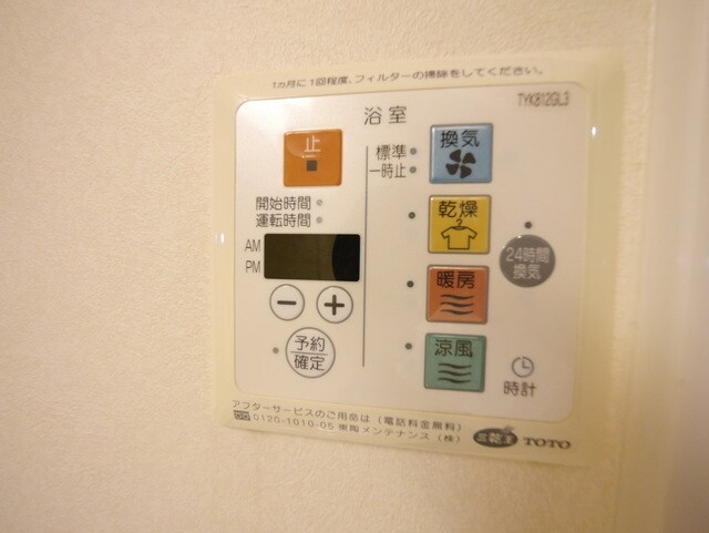 設備(★お部屋探しは、タウンハウジング多摩センター店へ★)