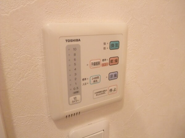 設備(★浴室乾燥★)