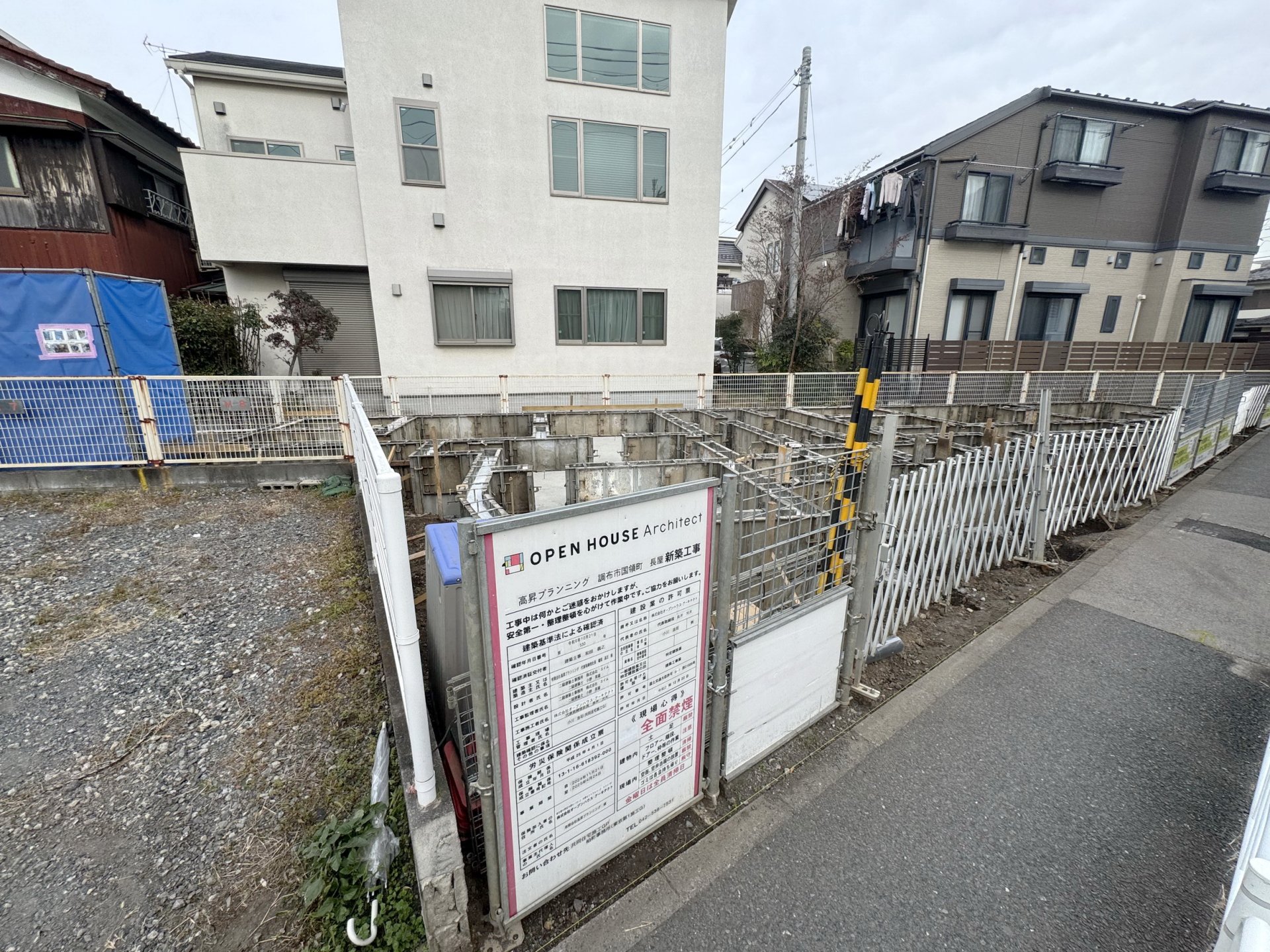 内観写真