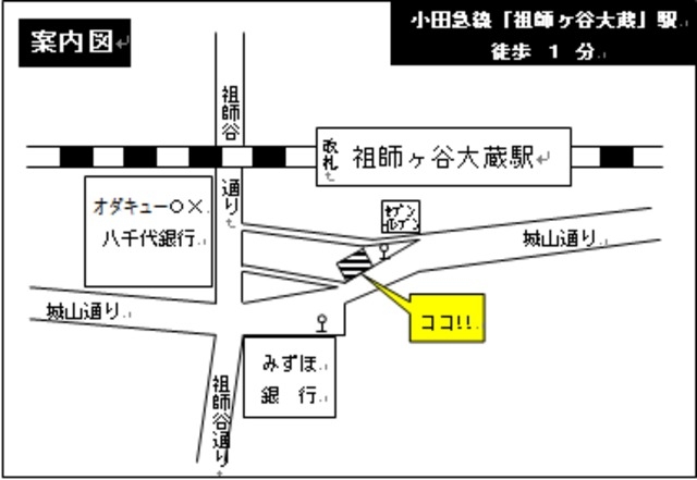 内観写真