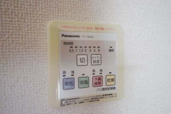 設備(★２４時間換気システム★)