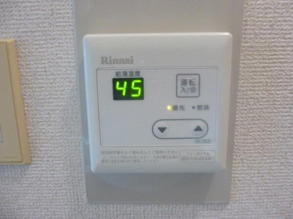 設備(★給湯スイッチあり★※別部屋参考画像)