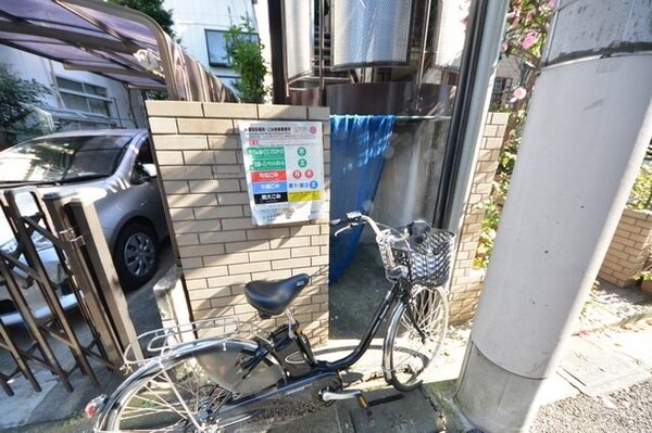 共有部分(★共用設備★)