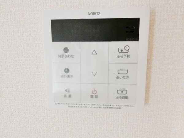設備(★追い焚き機能付バスです★)