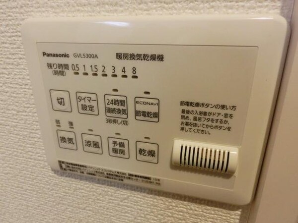 設備(★浴室乾燥機のリモコンです★)