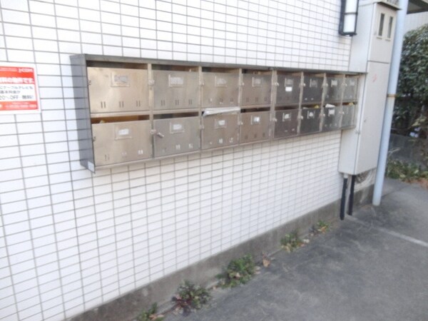 共有部分(★集合ポスト★)