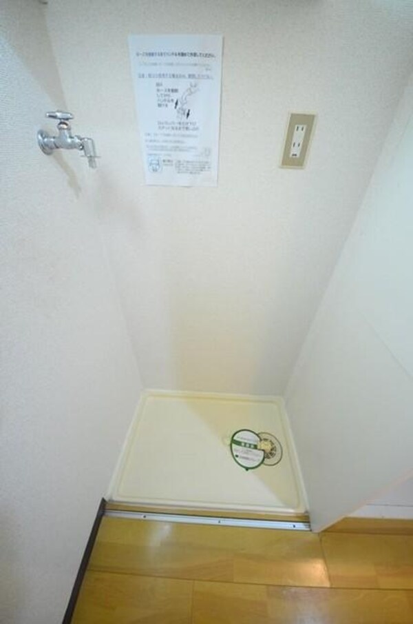 その他(★別部屋参照★)
