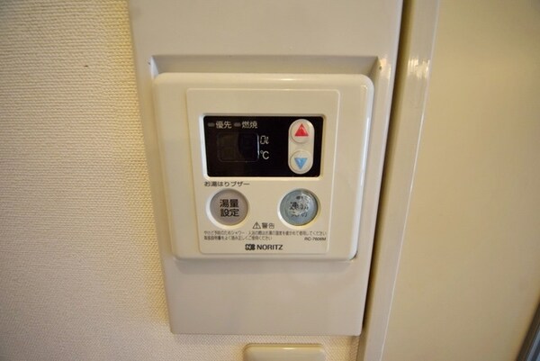 設備(★給湯リモコンです★)