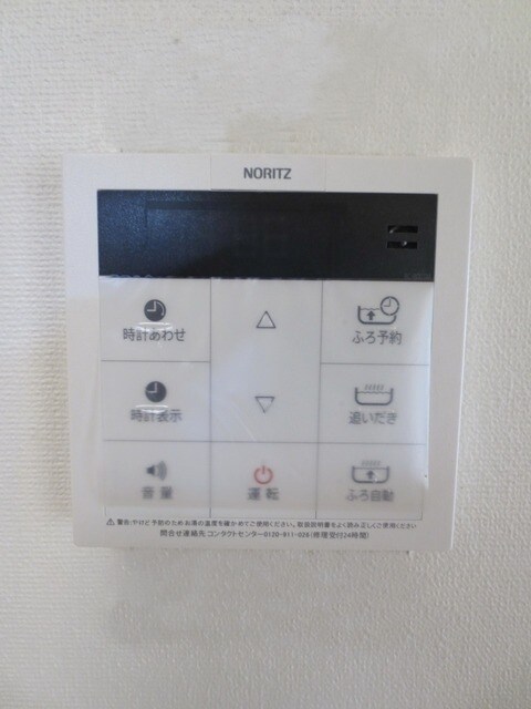 物件内観写真10　(★給湯器★)