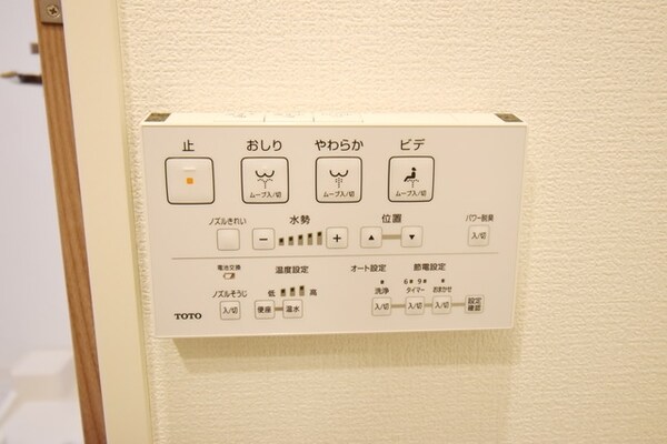 設備(★お問い合わせはタウンハウジングまで★)