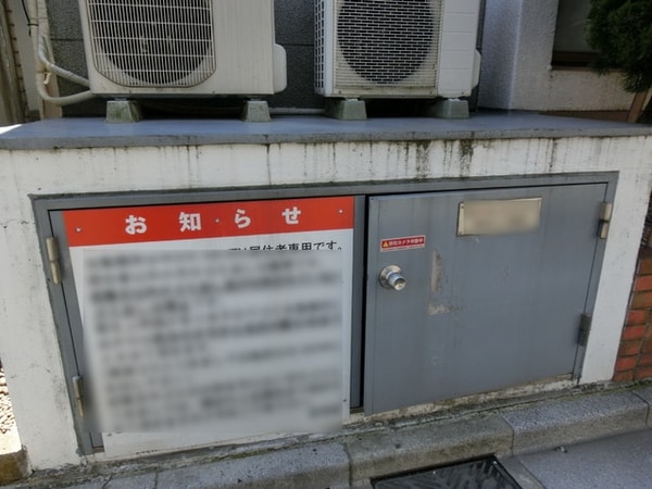 共有部分(★専用のゴミ置場です★)