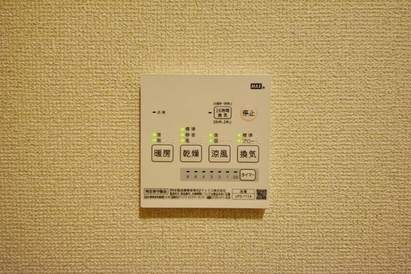 設備(★浴室乾燥機付のリモコンです★)