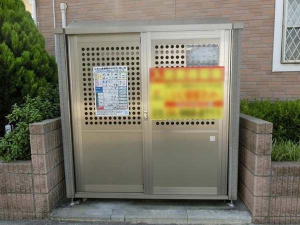 共有部分(★ゴミ置場です★)