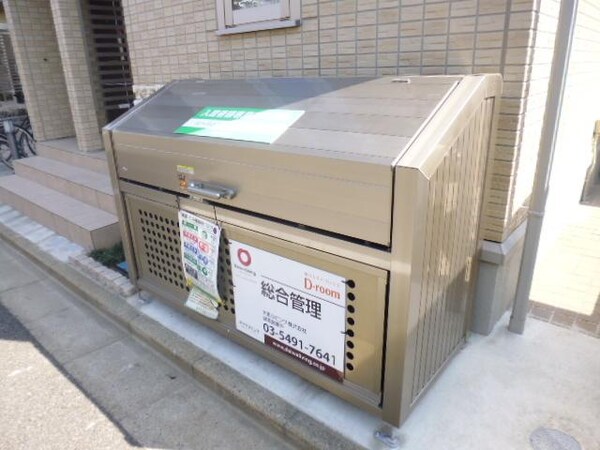 共有部分(★ごみ置き場です★)