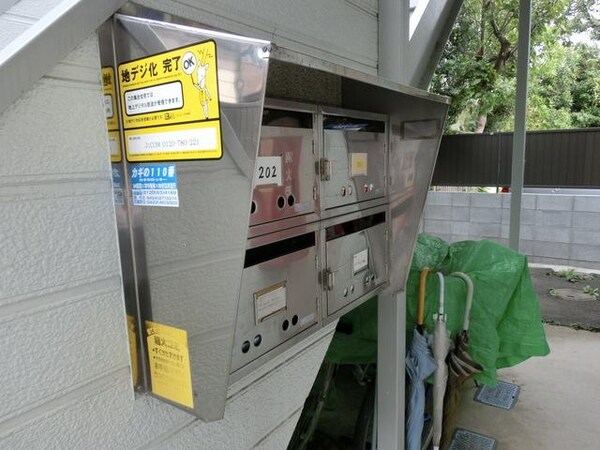 共有部分(★メールBOXです★)