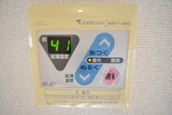 設備(別部屋参考写真)