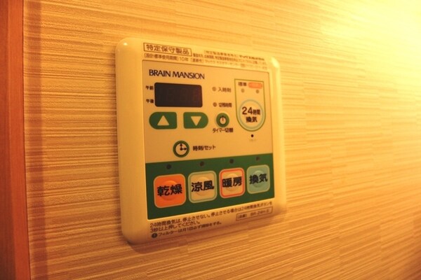 設備(★浴室乾燥★)