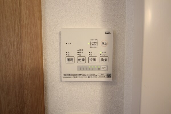 その他(★浴室乾燥機です★)