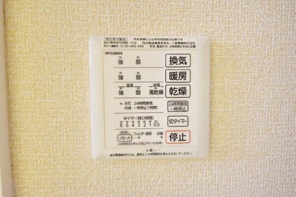 設備(★お問い合わせはタウンハウジングまで★)