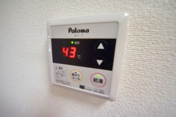 設備(★設備★)