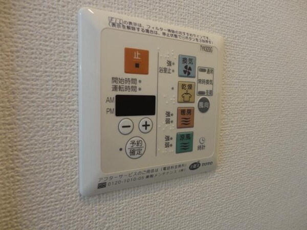 設備(★浴室乾燥機です★)