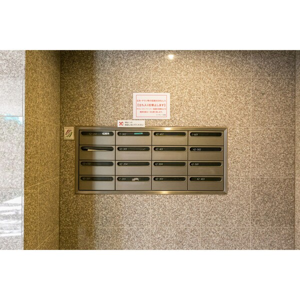 その他(メールボックス)