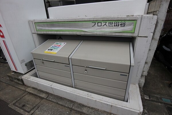 共有部分(★ゴミ置き場★)