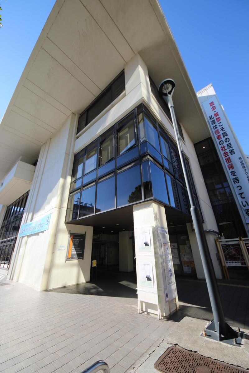 世田谷区 烏山出張所