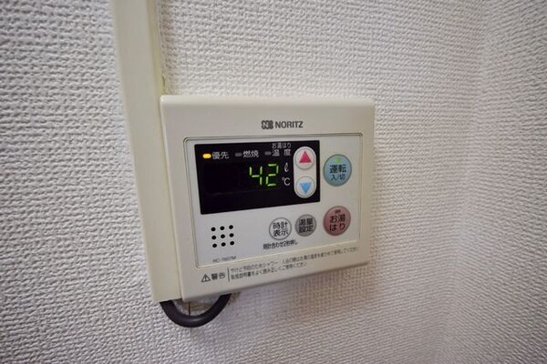 設備(★給湯システム搭載★)