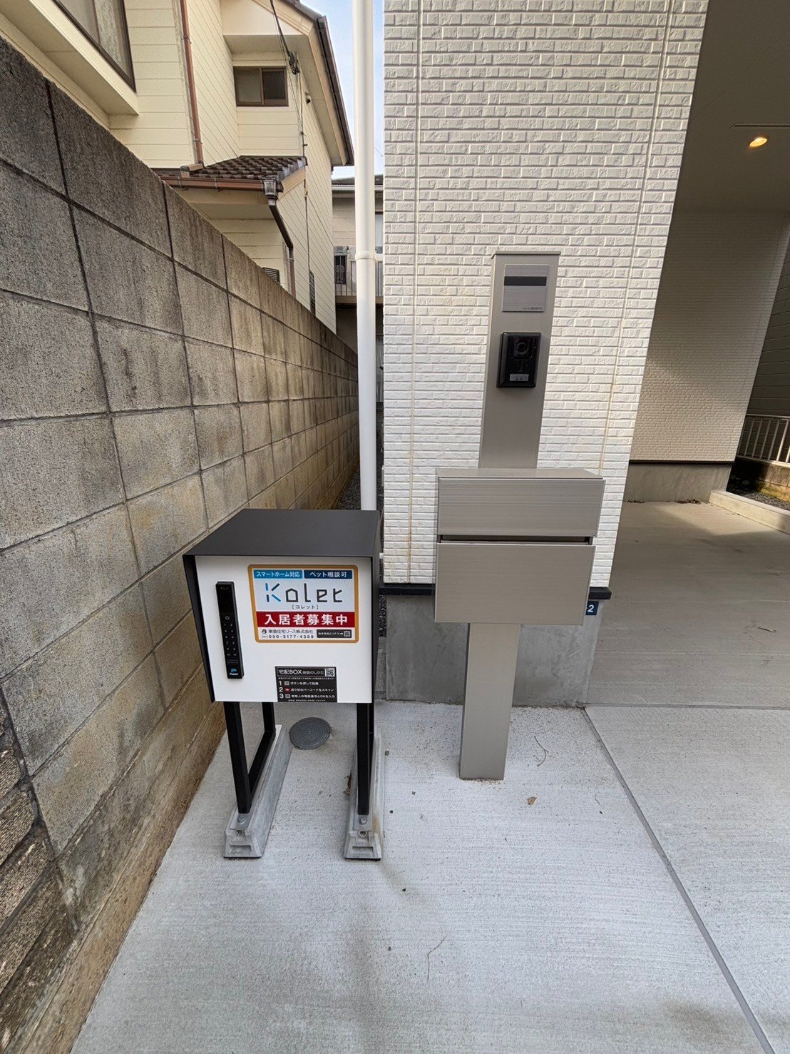 内観写真