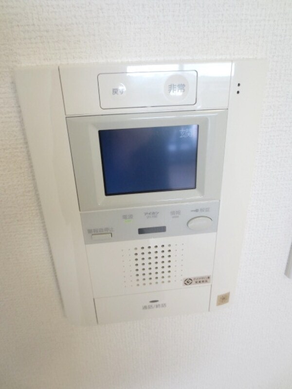 セキュリティ(※別部屋参照※)