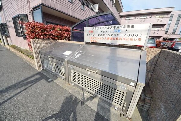 共有部分(★ゴミ置き場★)