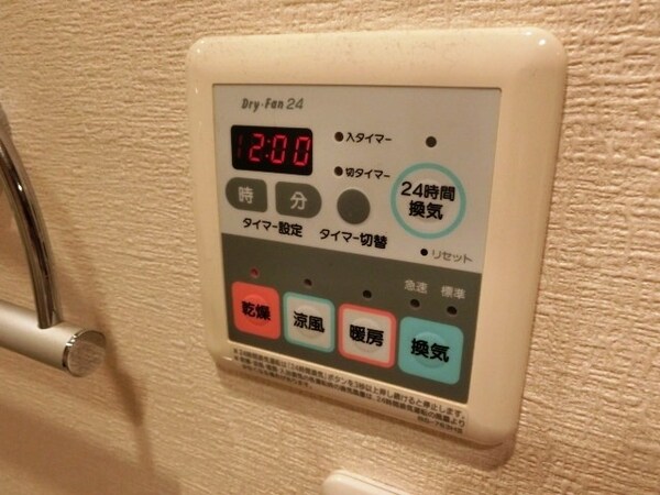 その他(浴室乾燥機)