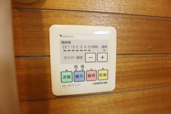 設備(★浴室乾燥機★)