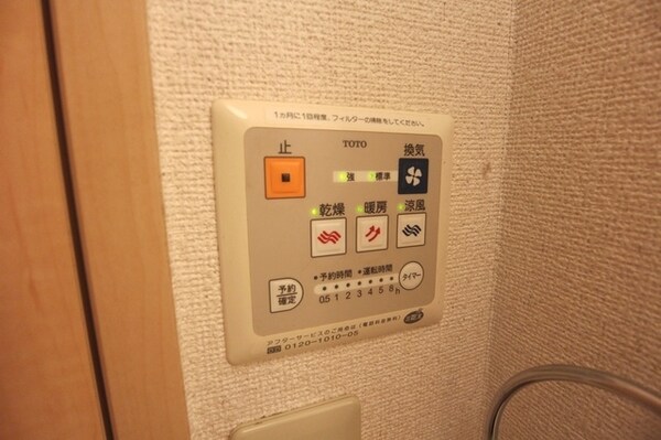 その他(★浴室乾燥機完備★)