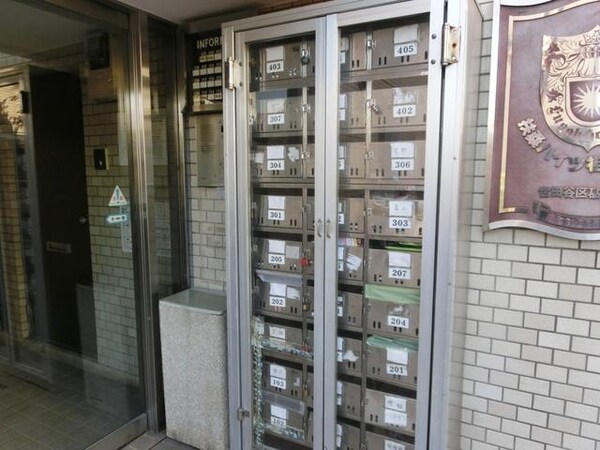 共有部分