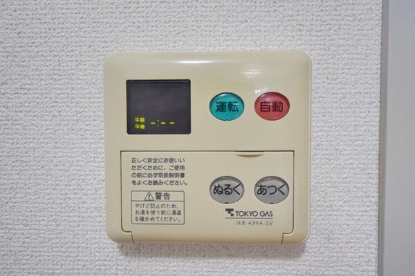 その他(★給湯器リモコン★)
