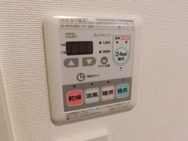 設備(★便利な浴室乾燥機もあります★)