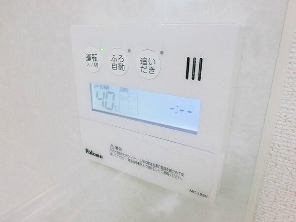 設備(★追い炊き機能付きの給湯器です★)