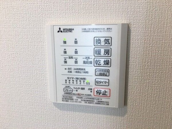 設備(★別部屋参考画像です★)