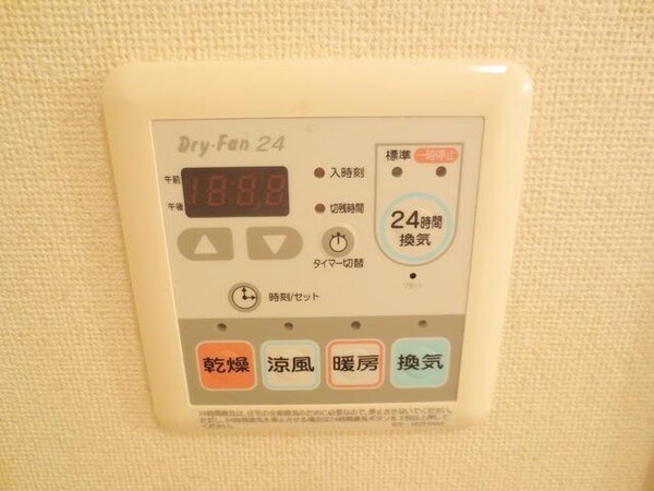 設備(★浴室乾燥機スイッチ★)