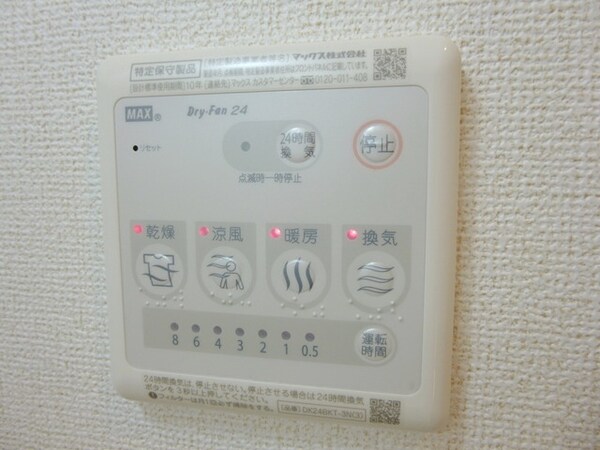 その他(★お部屋探しはタウンハウジング稲田堤店まで★)