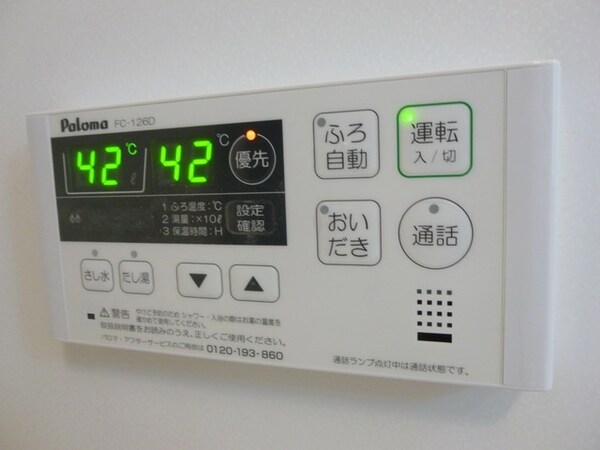 バス／シャワールーム等(★お部屋探しはタウンハウジング稲田堤店まで★)