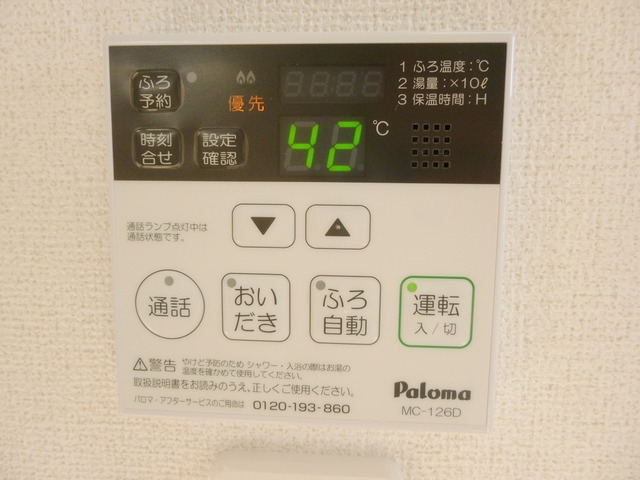 内観写真
