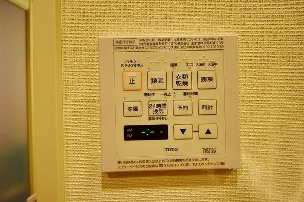 設備(★浴室乾燥・暖房付きの給湯パネル★)