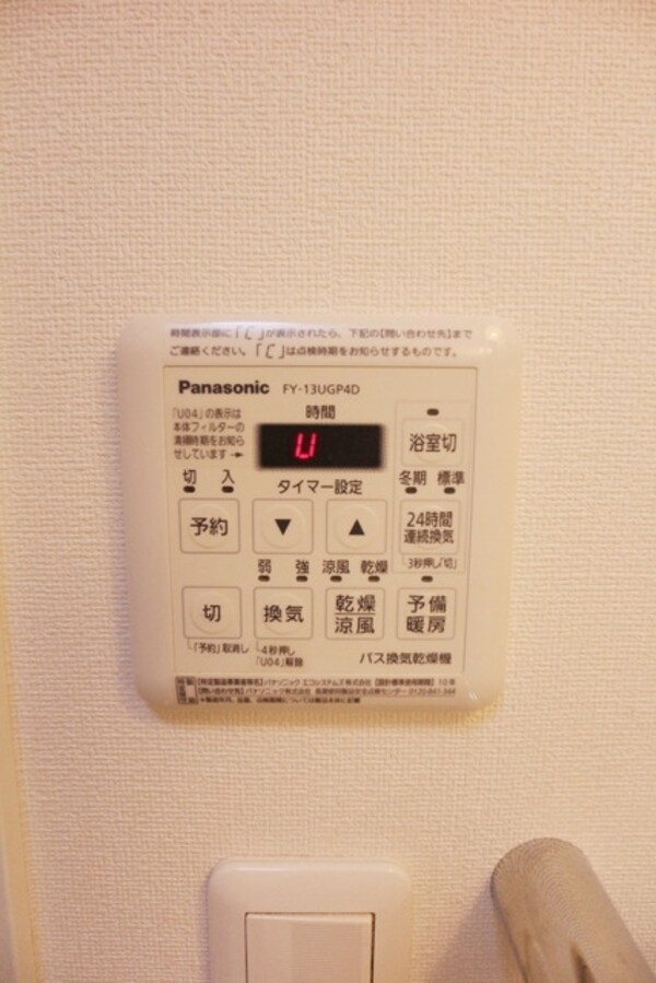 その他(★浴室乾燥機★)
