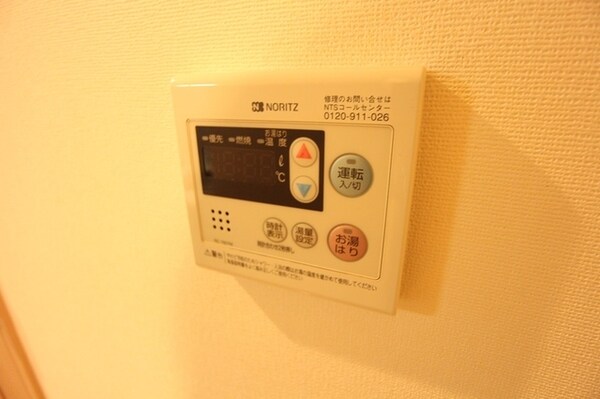 設備(★給湯リモコン★)