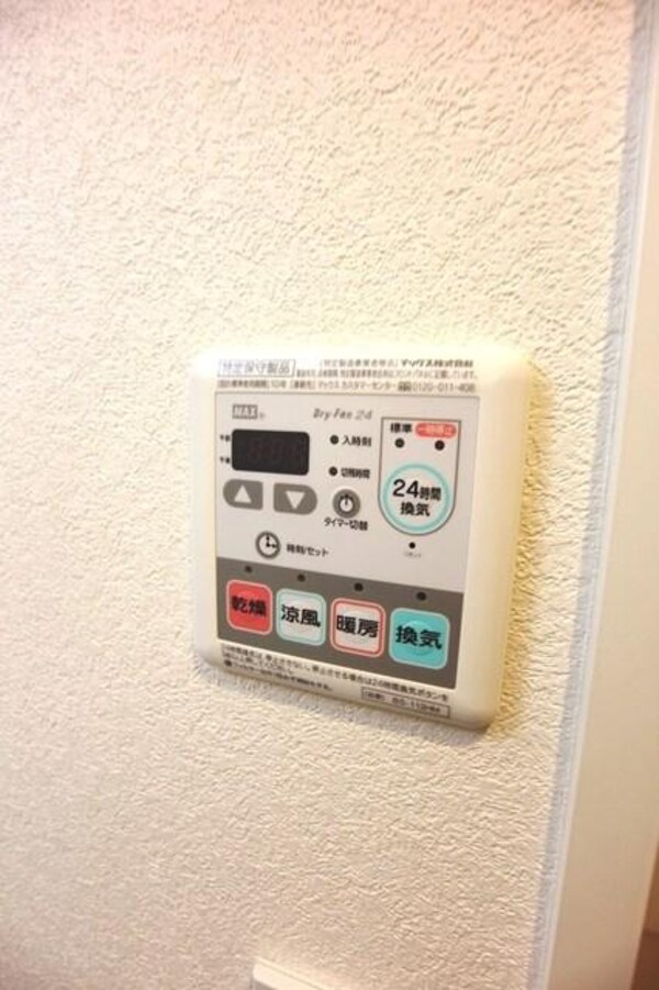 設備(★浴室乾燥機★)